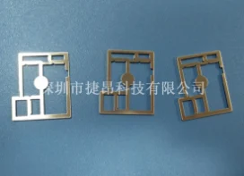 屏蔽罩系列