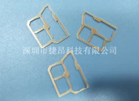 屏蔽罩系列